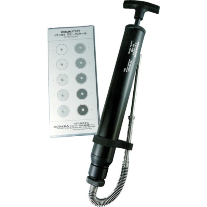 ホダカ スモークテスタ(Tcode:8289050)