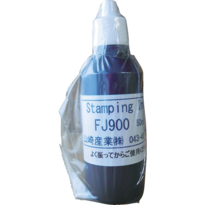 テクノマーク インクFJ900黒50cc(Tcode:8192226)