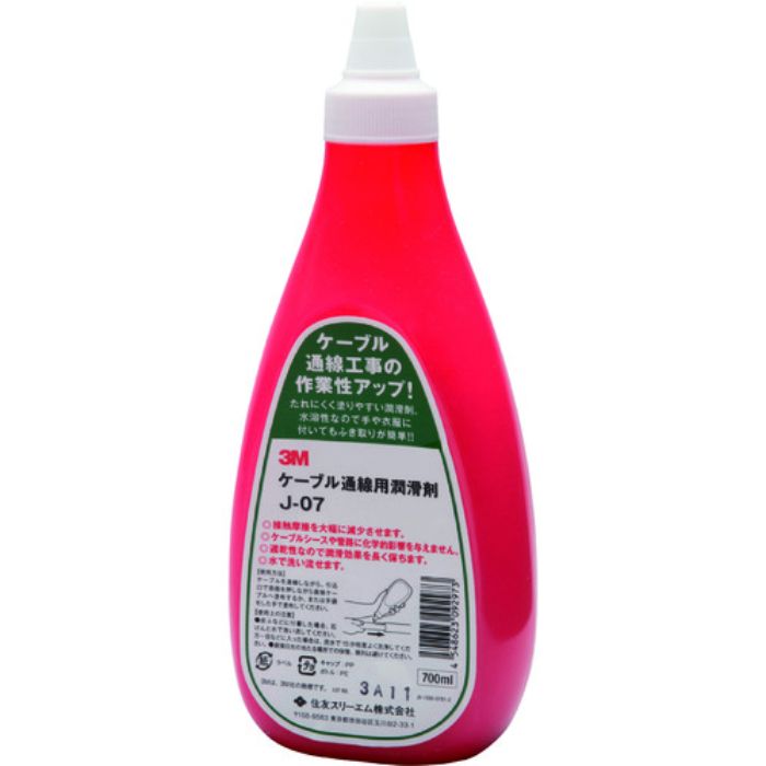 コーニング ケーブル通線用潤滑剤 J-07 0.7リットル(Tcode:3546110)