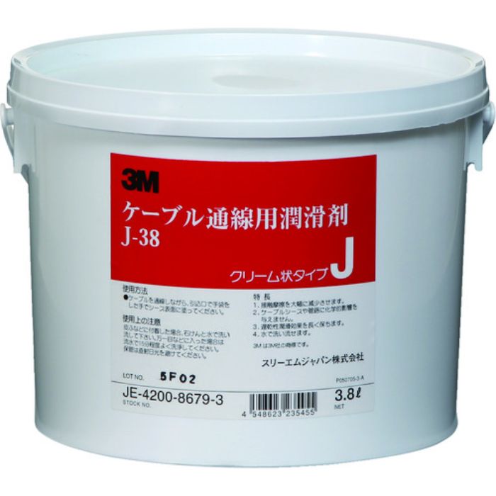 コーニング ケーブル潤滑剤 J-38 3.8リットル(Tcode:8179651)