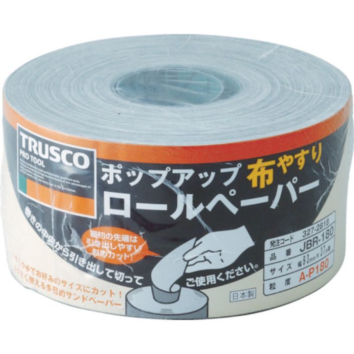 TRUSCO ポップアップロールペーパー 93mmX37m #40(Tcode:2280281)