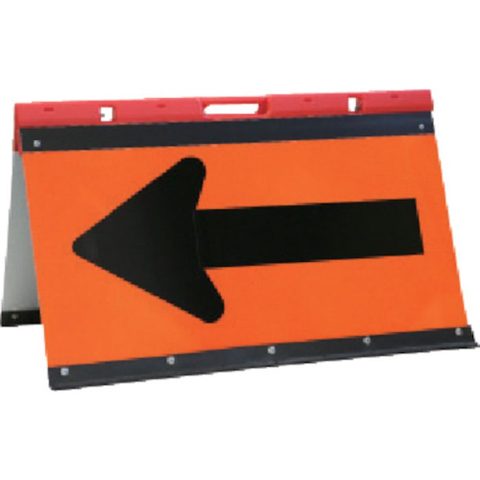 ANZEN 矢印板 アルミプリズム反射矢印板 折りたたみ 500*900(Tcode:4367362)