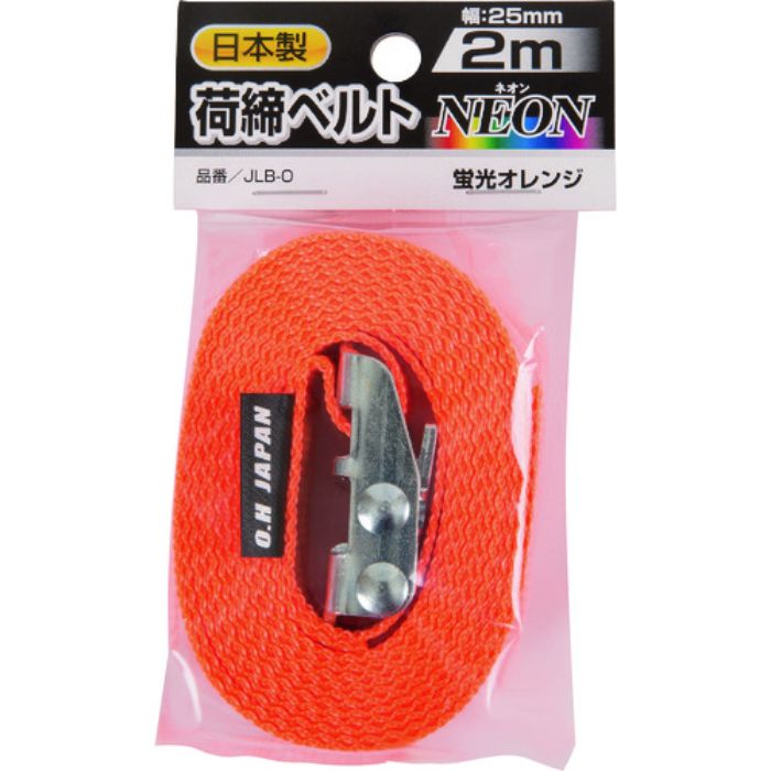 OH 荷締めベルトNEON 幅25mm×4m エンドレス 蛍光オレンジ(Tcode:1589847)