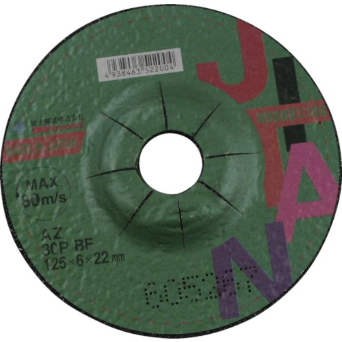 富士 JITAN(ジタン)AZ 46P BF 125×4×22(Tcode:8285477)