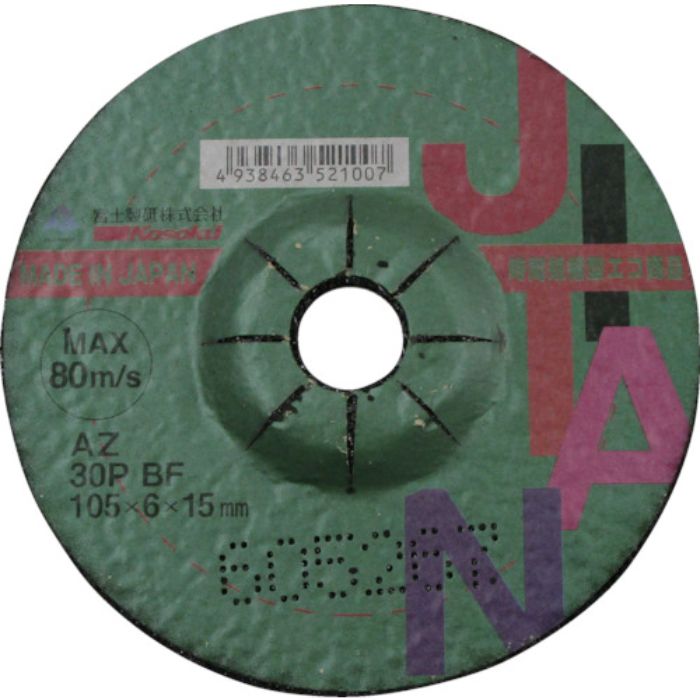 富士 JITAN(ジタン)AZ 80P BF 105×3×15(Tcode:8285484)