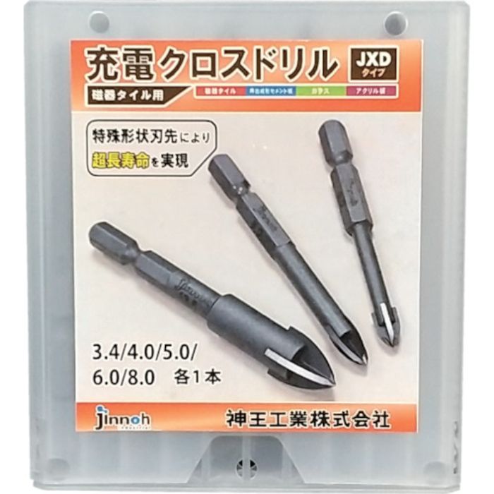 jinnoh 充電クロスドリルセット 磁器タイル用(Tcode:2564027)