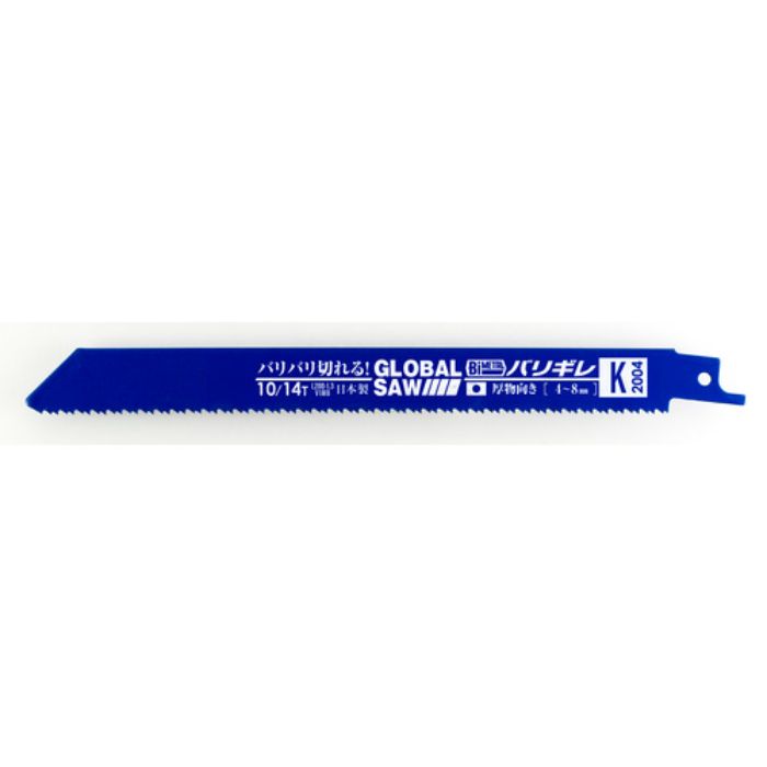 モトユキ グローバルソーセーバーソー バリギレ 5本入り1パック(Tcode:1375682)