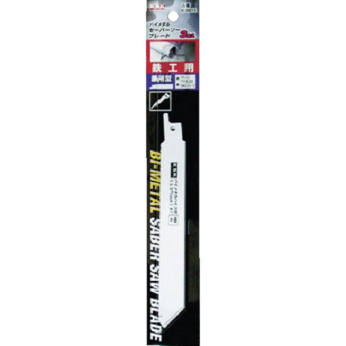 KSK バイメタルセーバーソーブレード (3枚入)(Tcode:4853423)