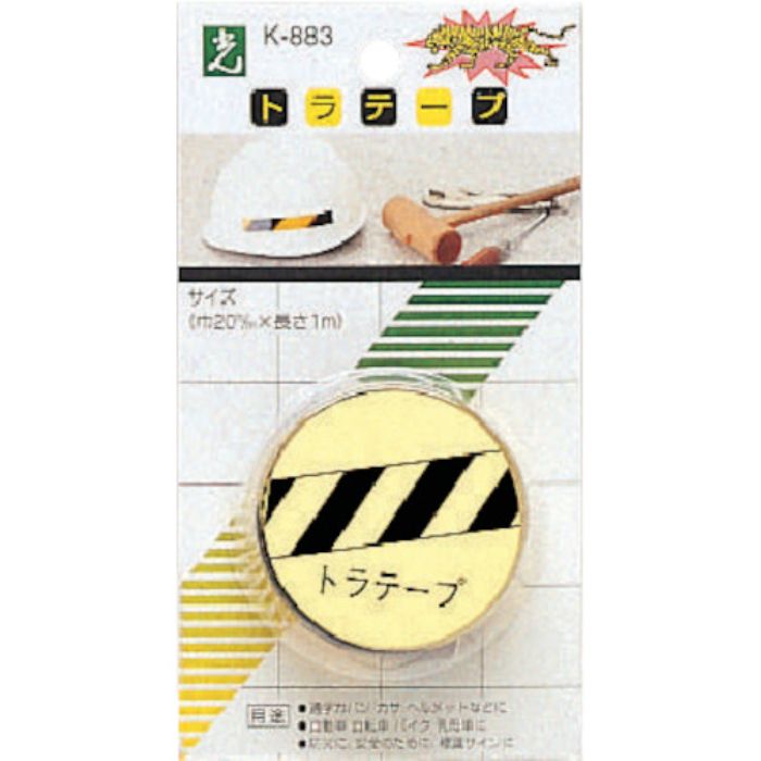 光 トラテープ 黄(Tcode:8201264)