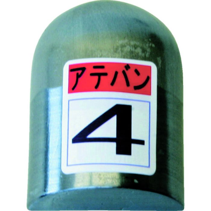 盛光 当盤 4号(Tcode:1746693)