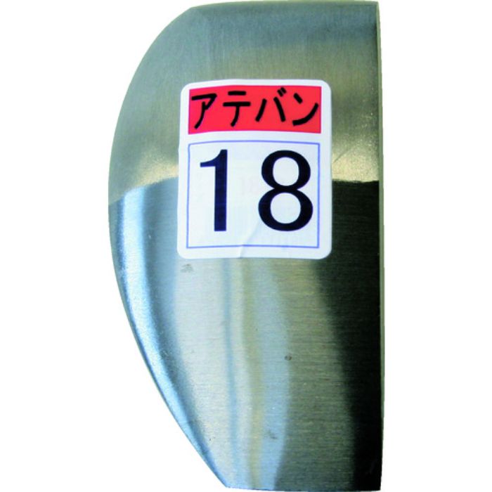 盛光 当盤 18号(Tcode:1746758)