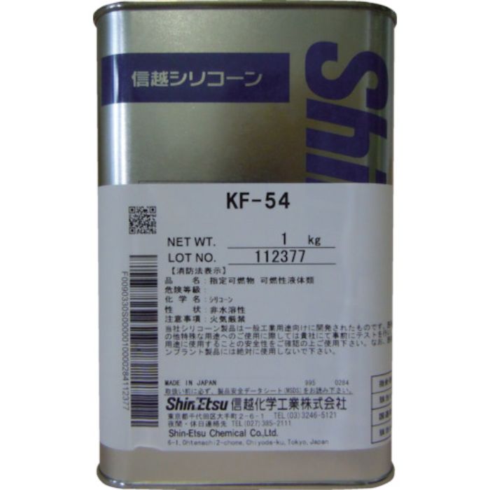 信越 シリコーン 1kg 高温用(Tcode:4237609)