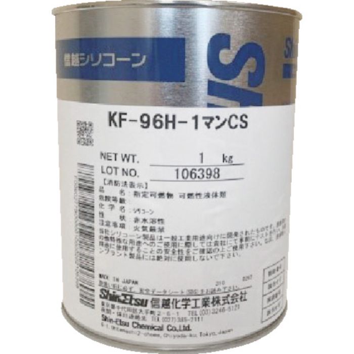 信越 シリコーンオイル 一般用 10000CS 1kg(Tcode:4921330)