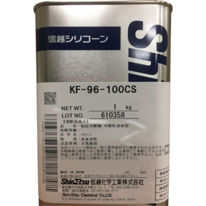 信越 シリコーンオイル100CS 1kg(Tcode:4921372)