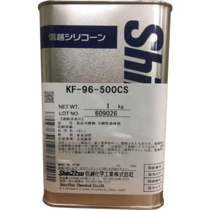 信越 シリコーンオイル500CS 1kg(Tcode:4921496)