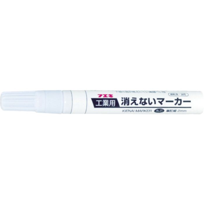 フエキ 工業用消えないマーカー 中字 白(Tcode:8185618)