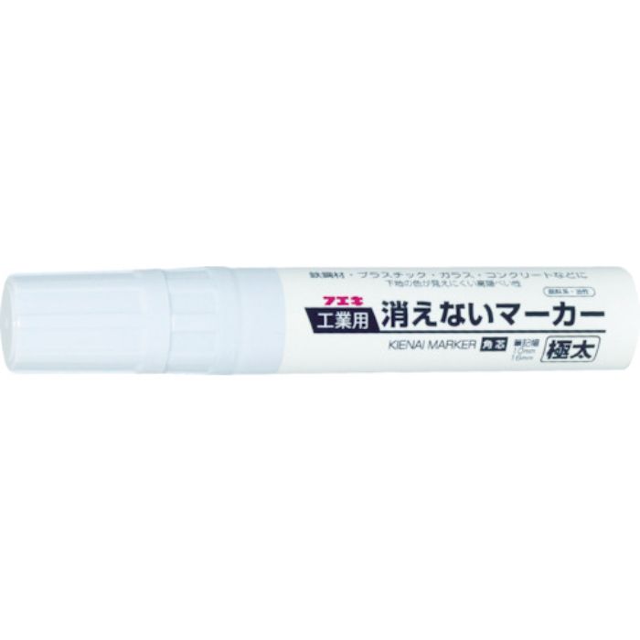 フエキ 工業用消えないマーカー 極太 白(Tcode:8185625)
