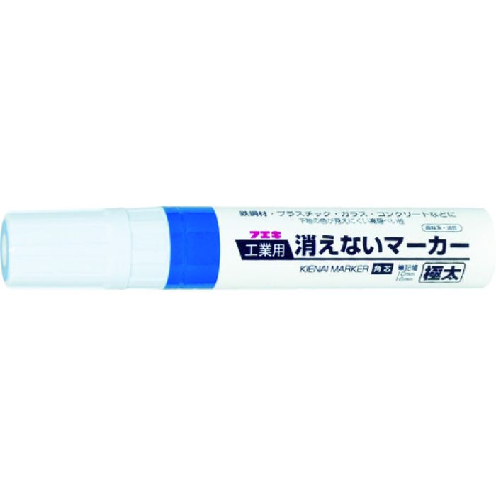 フエキ 工業用消えないマーカー 極太 青(Tcode:8185628)