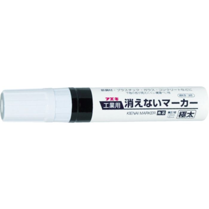 フエキ 工業用消えないマーカー 極太 黒(Tcode:8185629)