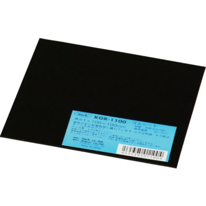 光 ゴム板 1×100×100mm(Tcode:4122445)