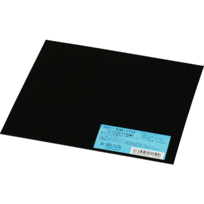 光 ゴム板 1×150×150mm(Tcode:8486503)