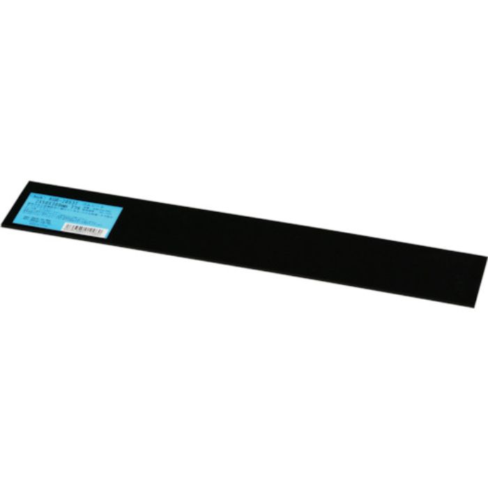 光 天然ゴム板(粘着付)黒 2×50×300mm(Tcode:8201469)