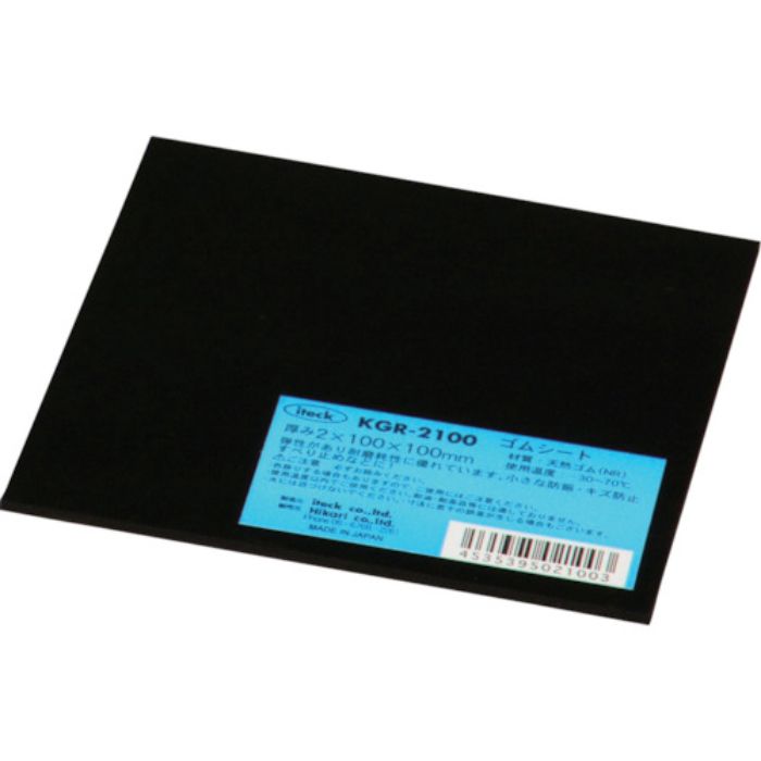 光 ゴム板 2×100×100mm(Tcode:4122470)