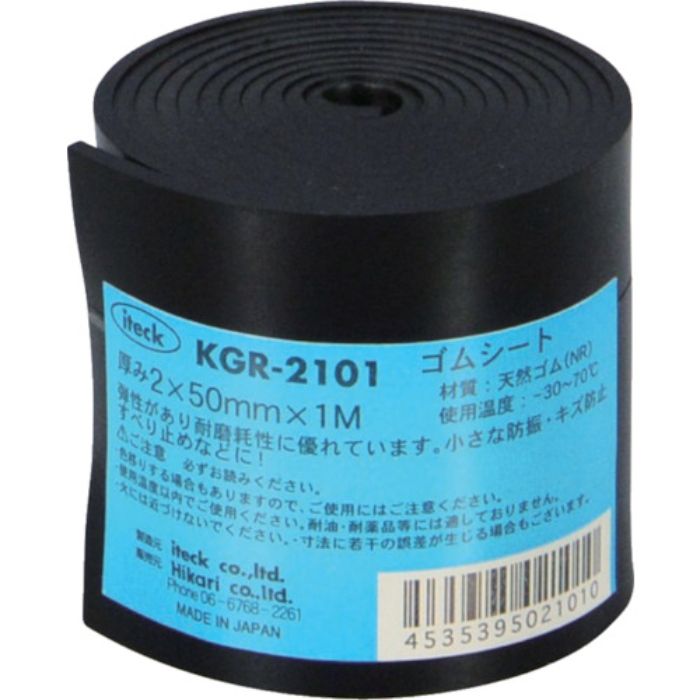 光 ゴムロール巻 2×50×1000mm(Tcode:3610667)