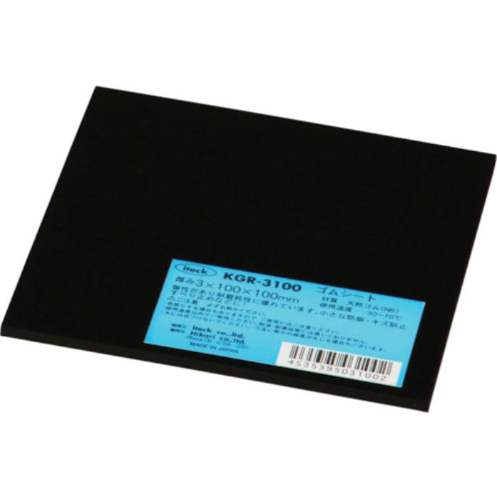 光 ゴム板 3×100×100mm(Tcode:4122500)