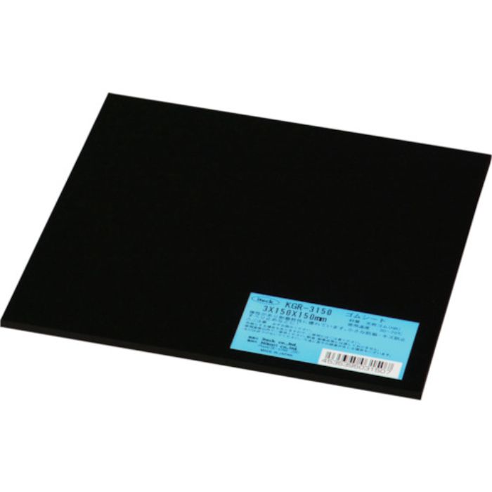 光 ゴム板 3×150×150mm(Tcode:8486505)