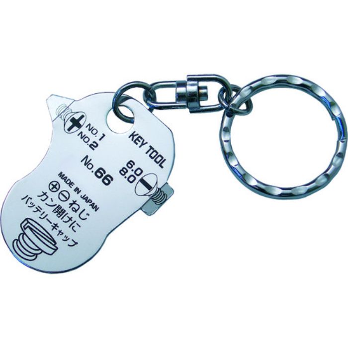 デンサン キーツール(Tcode:1124202)
