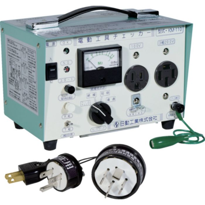 NICHIDO 電動工具チェッカー(Tcode:7306024)