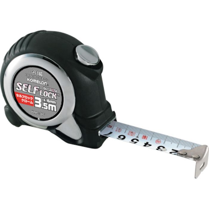 KOMELON セルフロッククロム 3.5M 爪巾16MM(Tcode:3539888)
