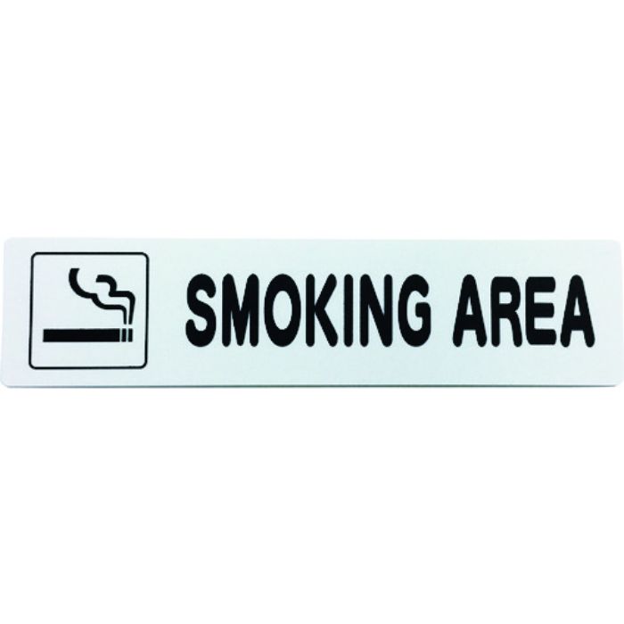 光 アイテックプレート SMOKINGU AREA(Tcode:1134363)