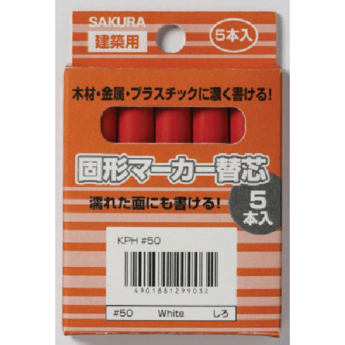 サクラ 建築用固形マーカー 替芯 (5本入) 赤(Tcode:8513343)
