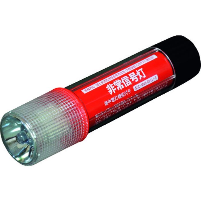 小林総研 ライト付非常信号灯(Tcode:1145735)