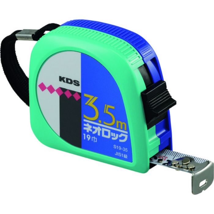 KDS コンベックス ネオロック19巾(角型) 3.5m(Tcode:8511139)