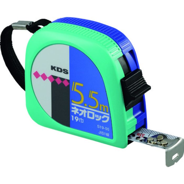KDS コンベックス ネオロック19巾(角型) 5.5m(Tcode:8511140)
