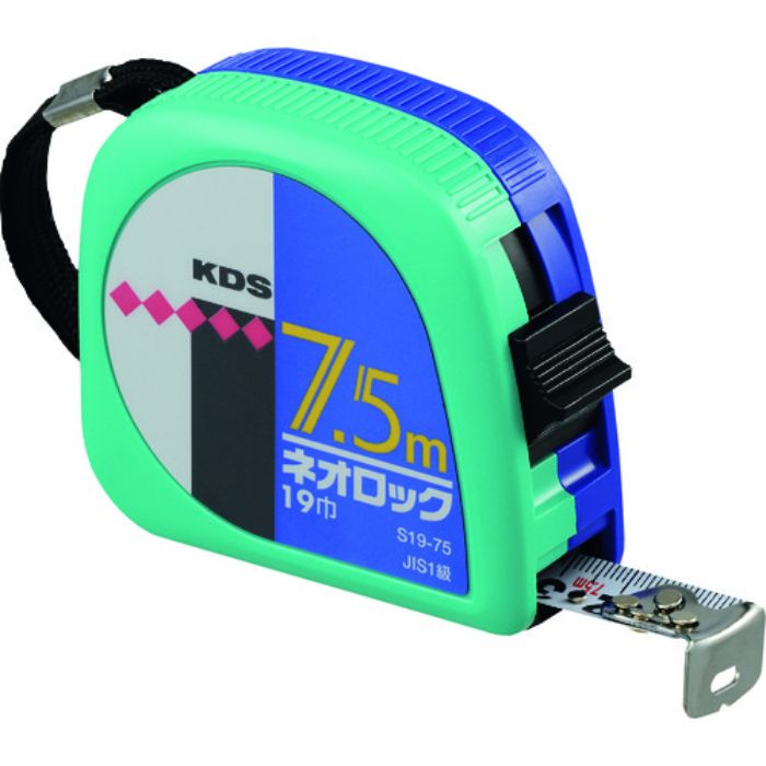 KDS コンベックス ネオロック19巾(角型) 7.5m(Tcode:8511141)