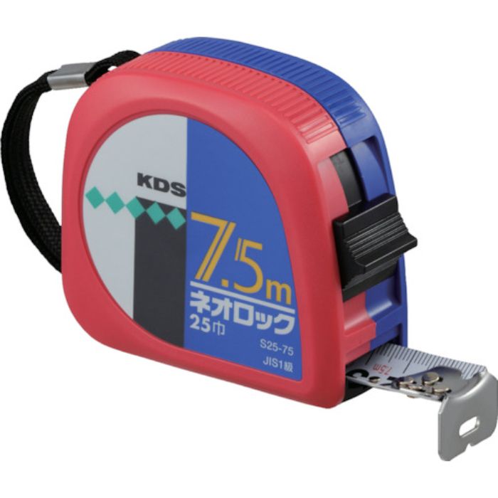 KDS コンベックス ネオロック25巾(角型) 7.5m(Tcode:2179426)