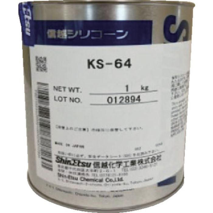 信越 電機絶縁シール用グリース 1kg 耐熱用(Tcode:8148112)