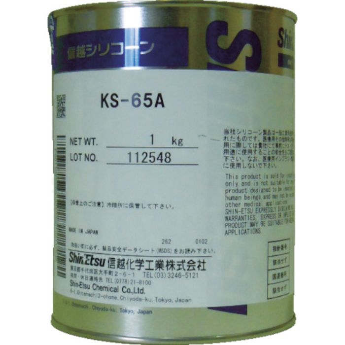 信越 バルブシール用オイルコンパウンド 1kg(Tcode:4230817)