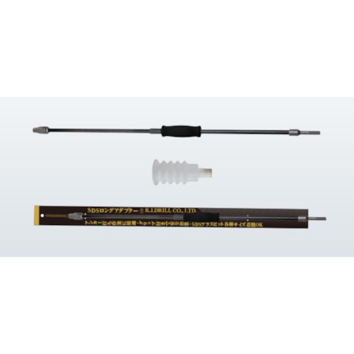 KIドリル SDSロングアダプター(Tcode:5105426)