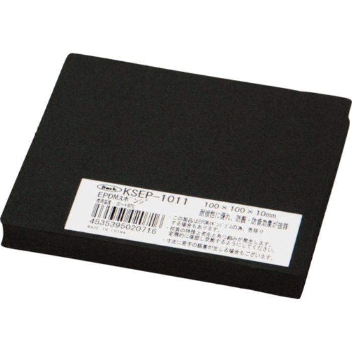 光 EPDMスポンジ 100X100 10t 黒(Tcode:4739442)