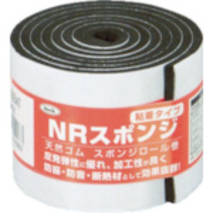 光 スポンジロール巻 50mmX1M 3t 黒(Tcode:7886705)