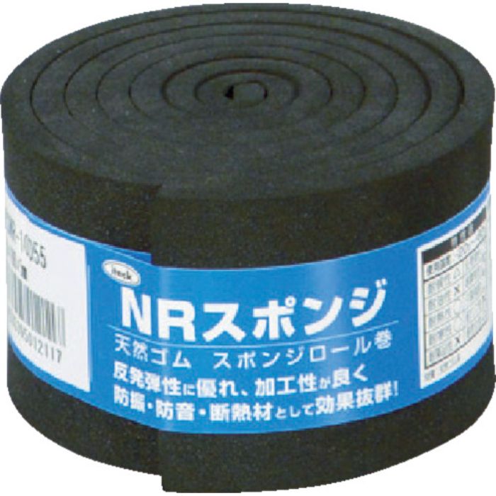 光 スポンジロール巻 50mmX1M 5t 黒(Tcode:7886713)