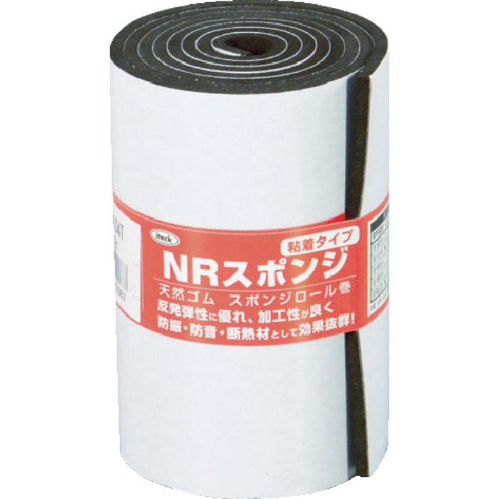 光 スポンジロール巻 100mmX1M 3t 黒(Tcode:7886748)