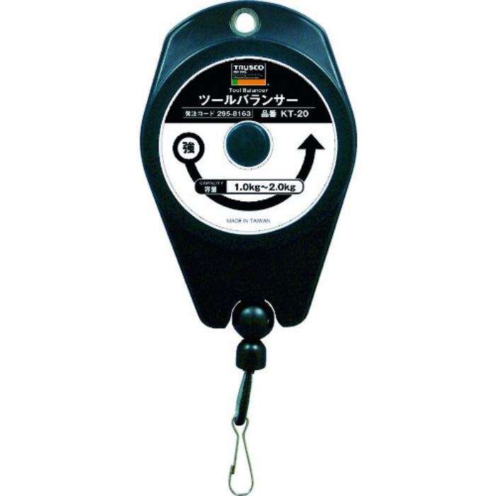TRUSCO ツールバランサー 1.0〜2.0kg(Tcode:3925676)