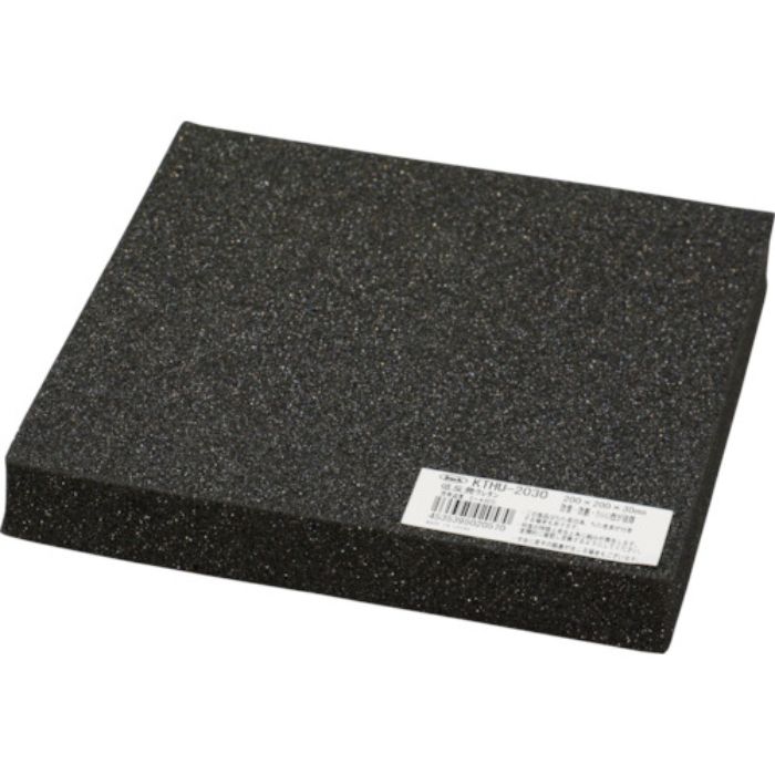 光 低反発ウレタンクッション 200mmX200mm 30t 黒(Tcode:4739680)