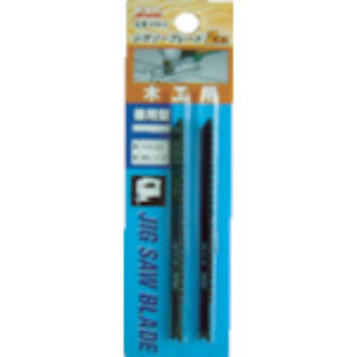 KSK ジクソ-ブレ-ド (2枚入)(Tcode:4853491)